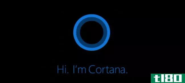 为什么我对Windows10中的cortana感到兴奋