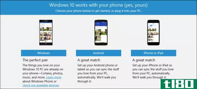 如何在android和ios上的windows10中设置phone companion应用程序