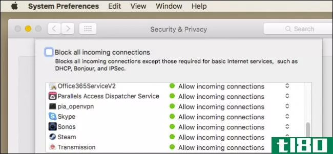 如何允许应用程序通过mac的防火墙进行通信