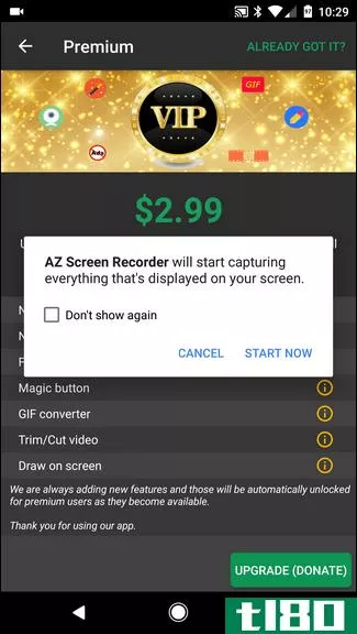 如何录制android设备的屏幕
