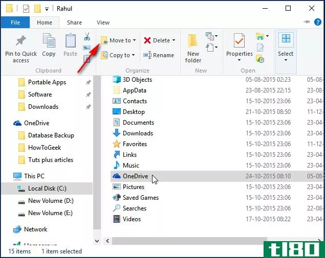 如何在windows 10中更改onedrive文件夹的位置
