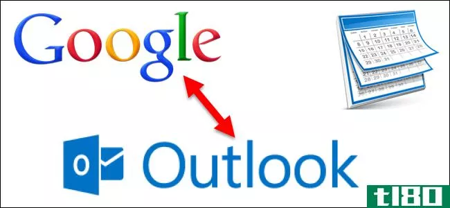 如何将谷歌日历与outlook同步