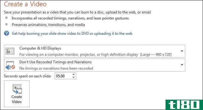 如何将powerpoint演示文稿保存或转换为视频