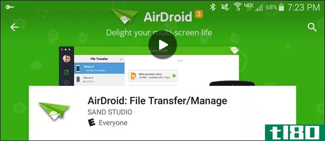 如何使用airdroid从pc控制android设备