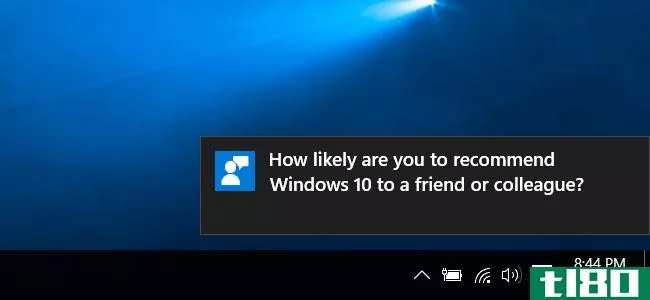 如何阻止Windows10向您征求反馈