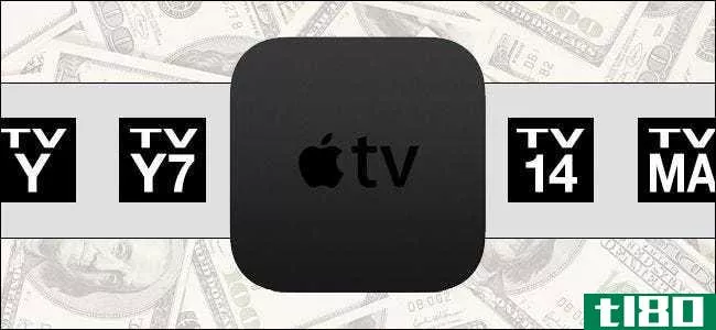 如何在apple tv上设置内容和购买限制