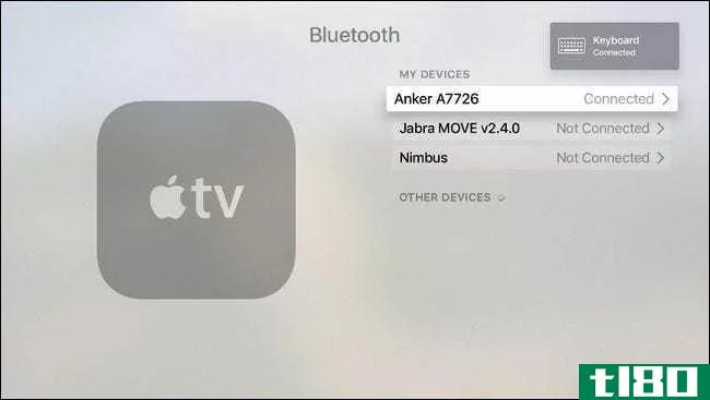 如何在apple tv中使用蓝牙键盘