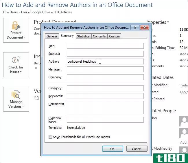 如何在office文档中添加和删除作者