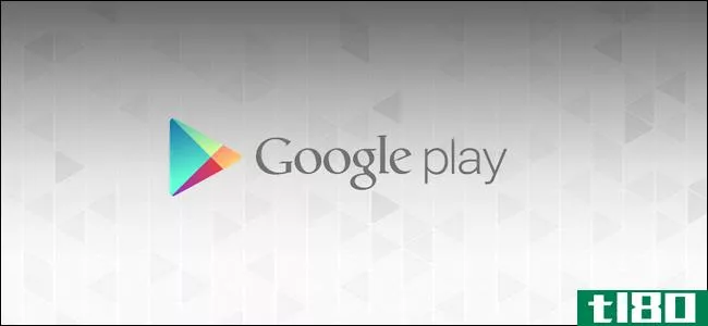如何在android设备之间共享google play应用程序、音乐等
