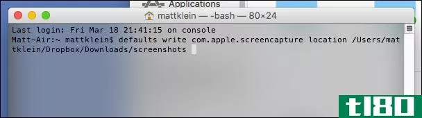 如何更改屏幕截图在OSX中的保存位置