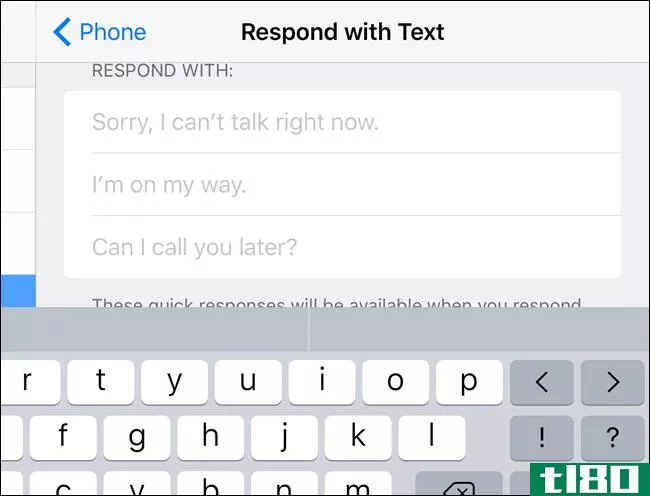 如何在iphone上定制“回复短信”来接听电话