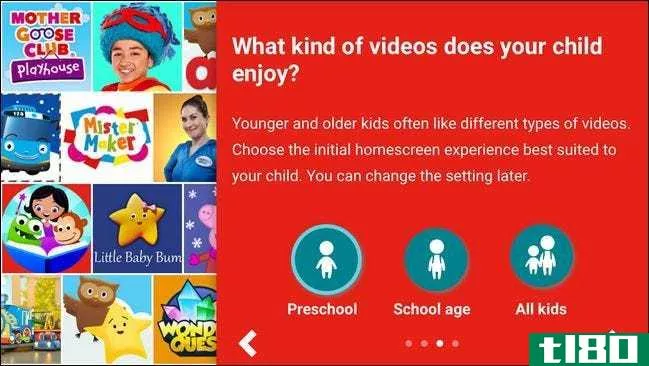 如何使用youtube儿童应用程序使youtube儿童友好