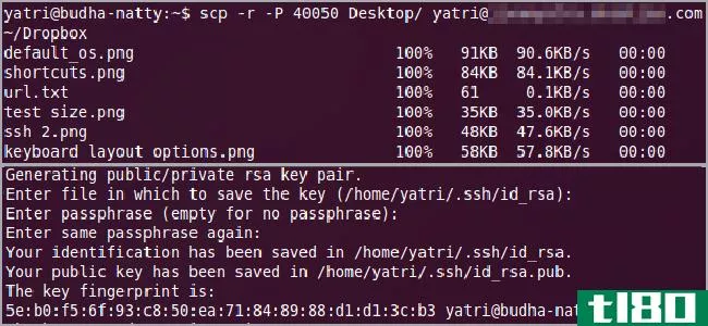 如何在不输入密码的情况下通过ssh远程复制文件