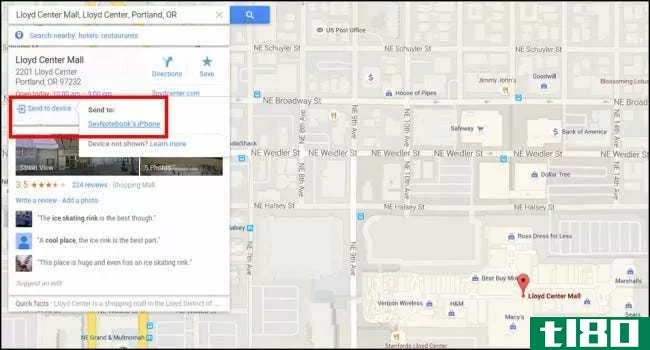 如何在google地图中将地址从桌面发送到**