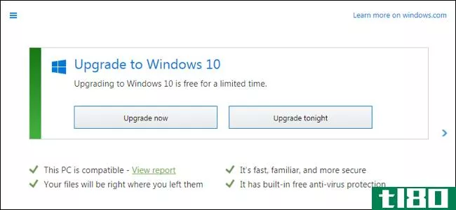 立即升级还是今晚升级：微软是如何向所有人大力推广windows10的