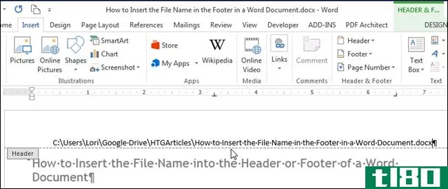 如何将文件名插入word文档的页眉或页脚