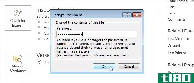 如何向word文档添加打开的密码