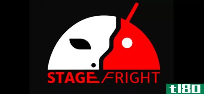 android的stagefright漏洞：你需要知道什么以及如何保护自己
