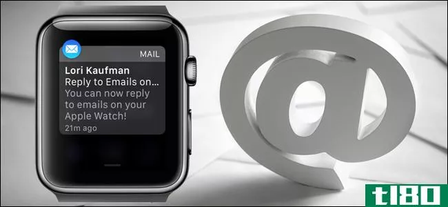 如何回复apple watch上的电子邮件