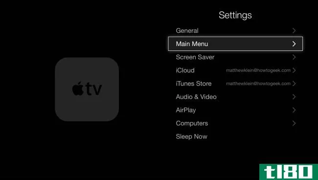 如何在apple tv上重新排列、添加和删除频道