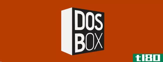 如何使用dosbox运行dos游戏和旧应用程序