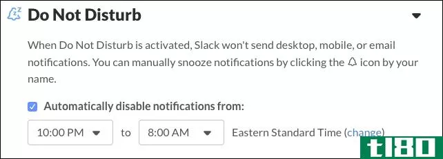 如何管理slack的通知和请勿打扰设置