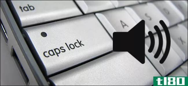 如何使windows在按caps lock、num lock或scroll lock时播放声音