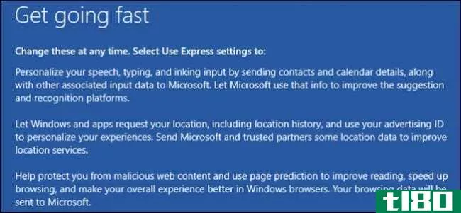Windows10的快速或自定义设置有什么区别？