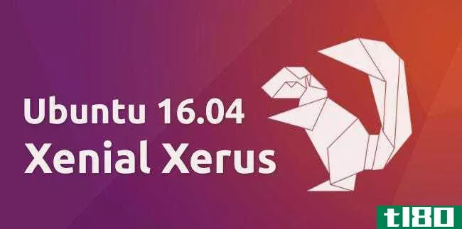 ubuntu16.04让ubuntu再次激动人心