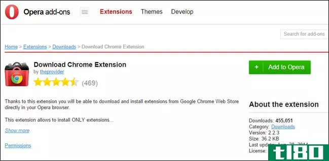 如何在opera中安装chrome扩展（以及在chrome中安装opera扩展）