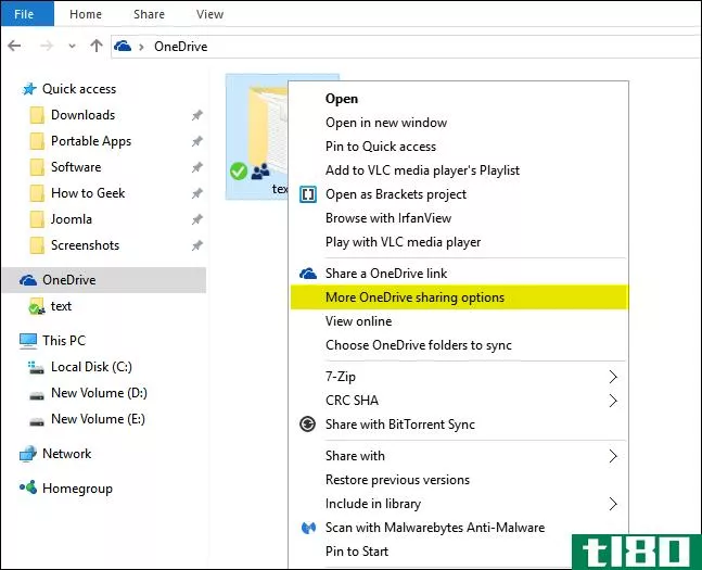 如何在Windows10**享onedrive中的文件和文件夹