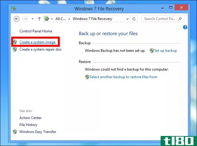如何在Windows8中使用Windows7的备份工具