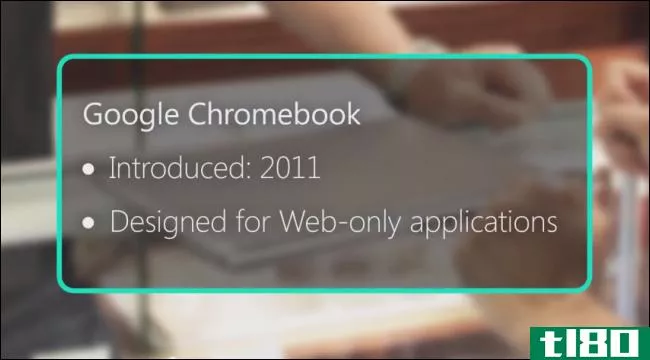 为什么微软的scroogled广告对chromebooks是错误的