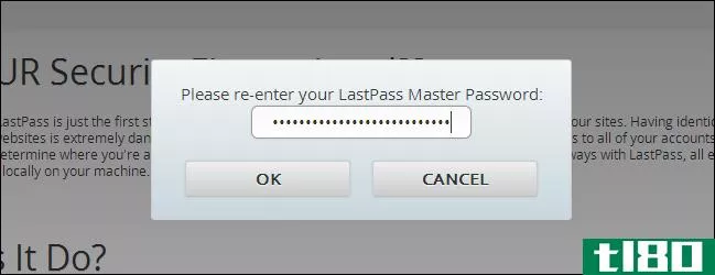 如何运行last-pass安全审核（以及为什么它不能等待）