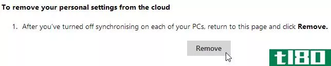 如何从云中删除Windows8的同步数据