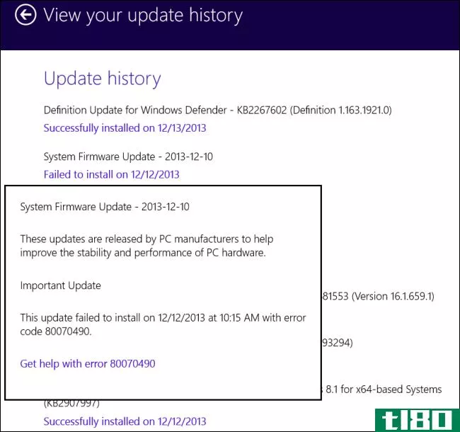 windows update是否已损坏？微软在2013年发布了5个损坏的更新