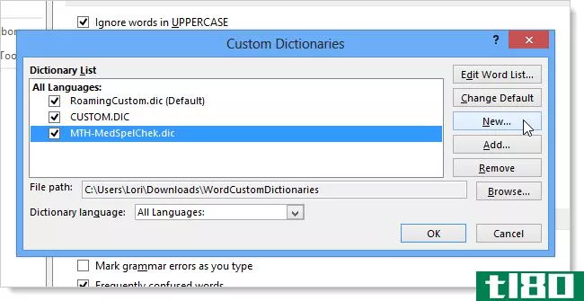 如何在word 2013中使用自定义词典