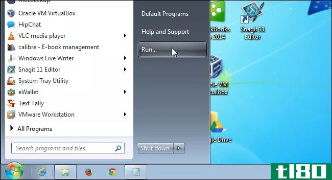 如何修复Windows7中的“WindowsInstaller服务无法访问”错误
