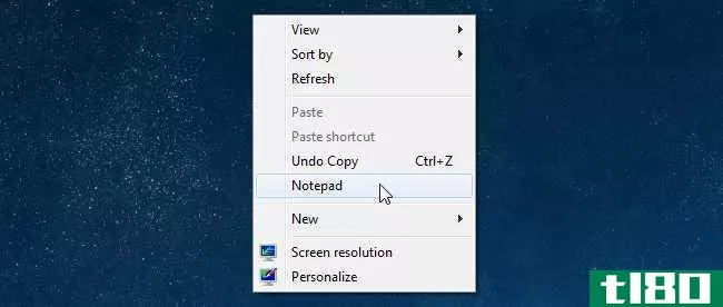 如何将任何应用程序添加到windows桌面右键单击菜单