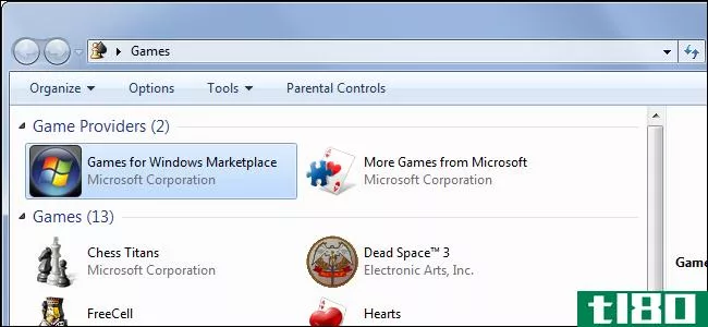 为什么Windows7的“开始”菜单中有一个无用的游戏文件夹？