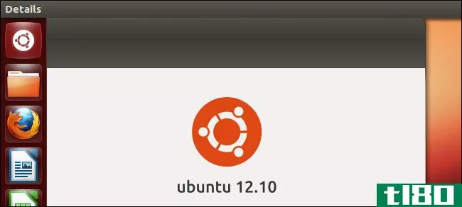 Ubuntu12.10的8个新特性quantal quetzal