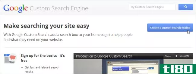 如何创建自己的自定义谷歌搜索引擎