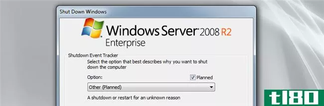 使用Server2008R2作为桌面操作系统：启用搜索和禁用关闭事件跟踪器（第4部分）