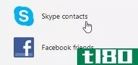 如何在不使用skype的情况下使用skypeoutlook.com
