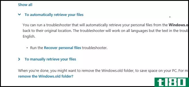 如何从windows.old文件升级后的文件夹