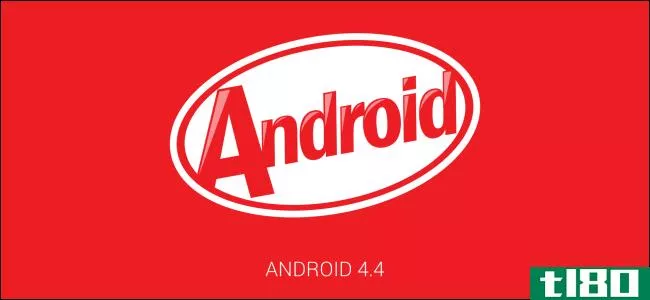 截图之旅：android 4.4 kitkat的10项新功能和变化