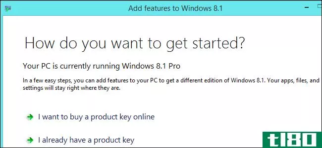 如果升级到Windows8的专业版，您将获得7项功能
