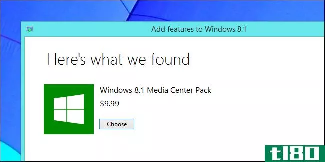 如果升级到Windows8的专业版，您将获得7项功能