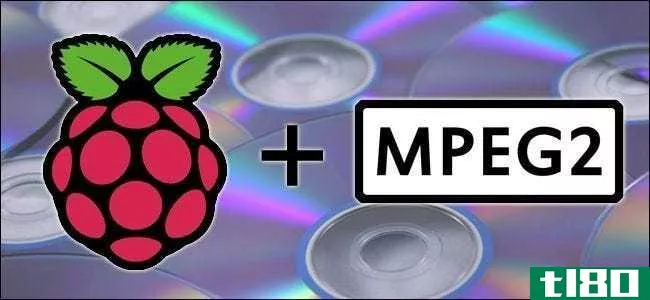 如何将mpeg-2和vc-1视频编解码器支持添加到raspberry pi