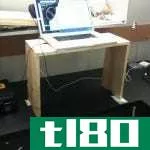如何修改您现有的办公桌，使之成为一个站立的办公桌